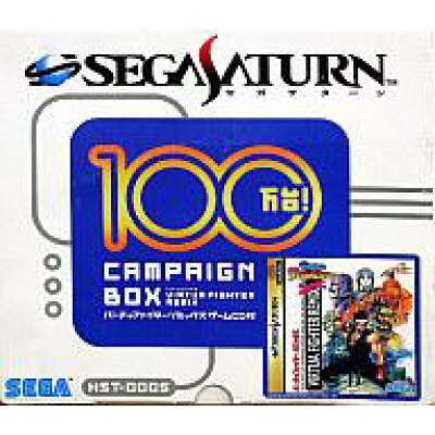 セガゲームス SEGA HST-0005